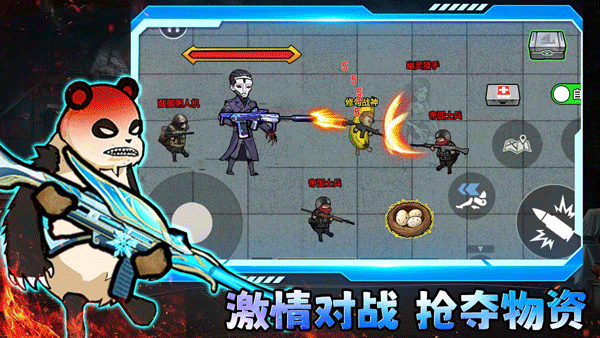 修勾三角洲免广告（0）