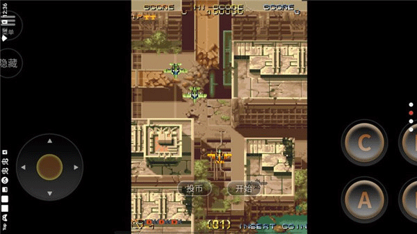 威虎戰(zhàn)機（1）