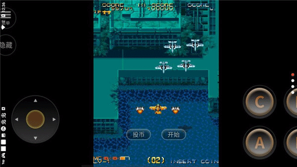 威虎戰(zhàn)機手機版（2）