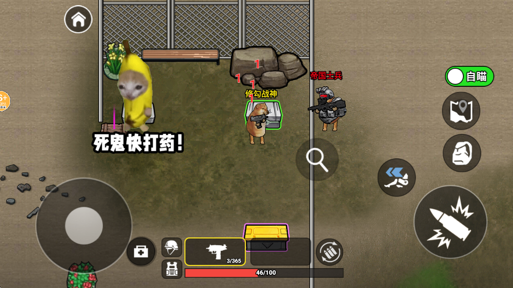 修勾三角洲正版（1）