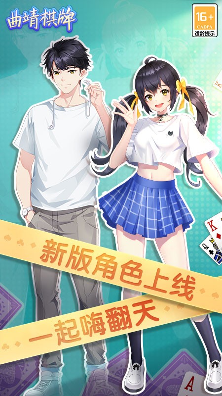 曲靖棋牌雙扣（0）