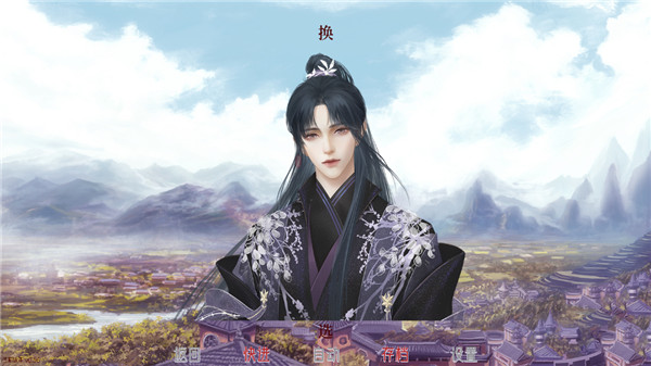 易次元深宮曲（0）