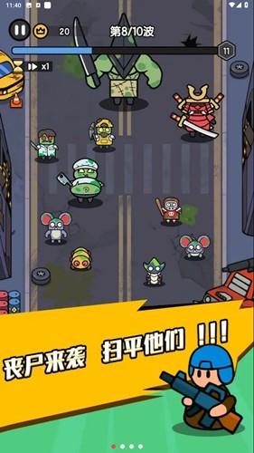 末世背包免廣告（0）