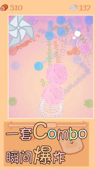 貓咪生存日記（1）