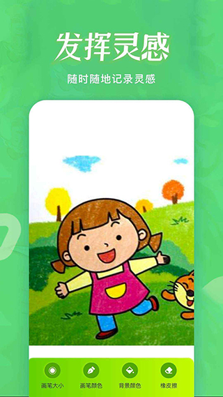 火星漫畫板（0）