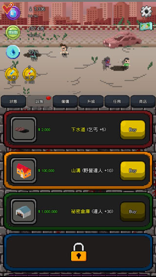 疫苗僵尸戰(zhàn)爭（0）