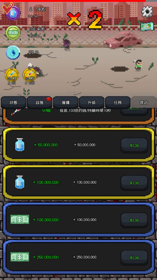 疫苗僵尸戰(zhàn)爭（1）