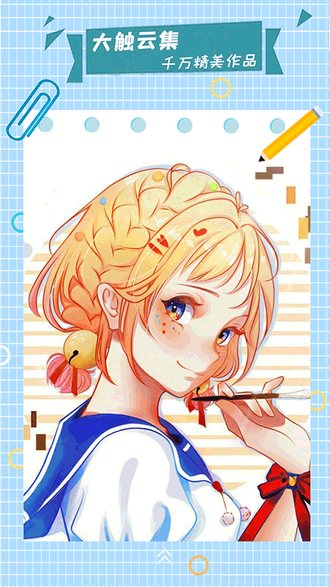 漫芽糖指繪（0）