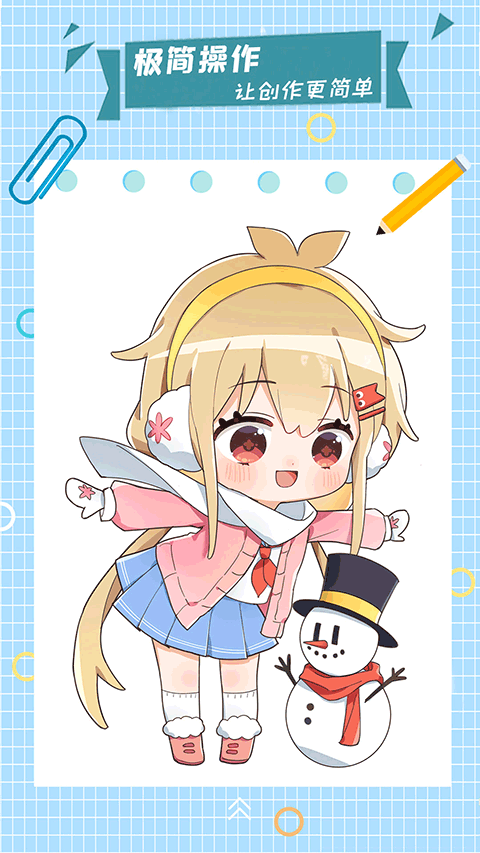 漫芽糖指繪（3）