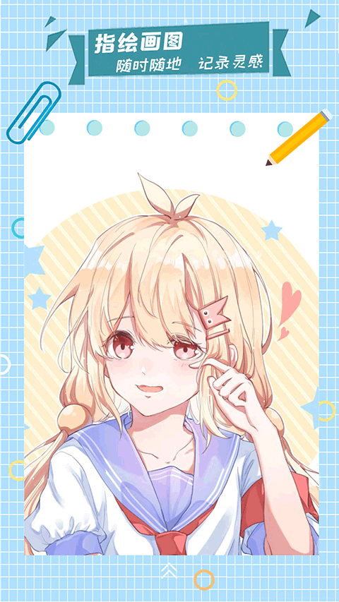 漫芽糖指繪（2）