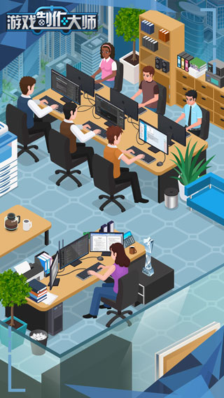 游戲制作大師（3）