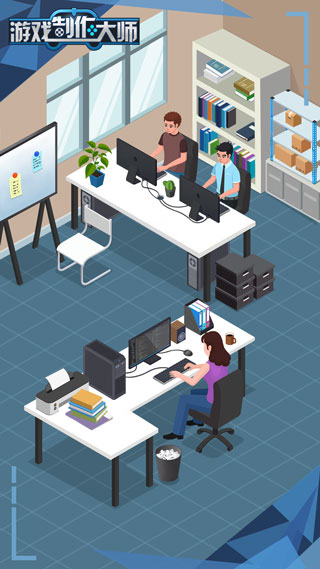 游戲制作大師（0）