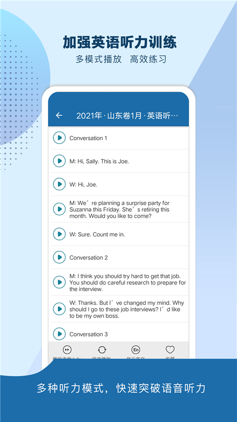 高考知识邦（4）