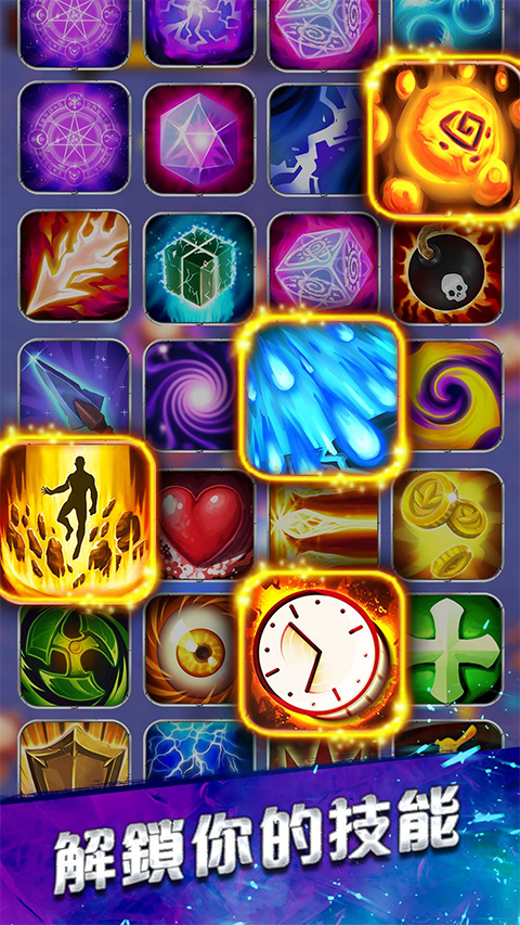 幸存者传奇（1）