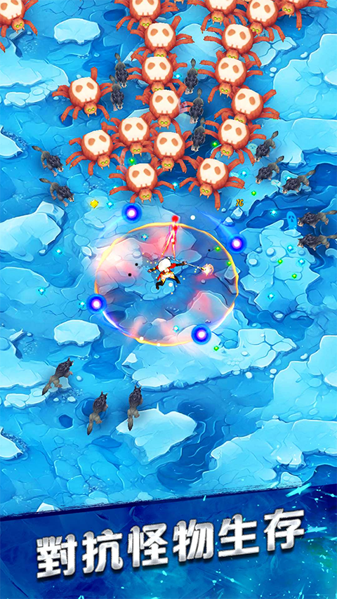 幸存者传奇（3）