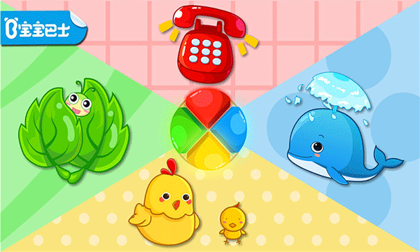 形状颜色大小（0）