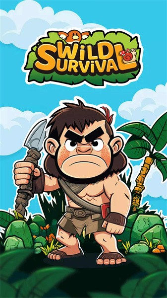 野生幸存者（2）