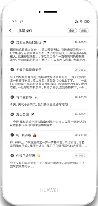 酷記事去廣告版（3）