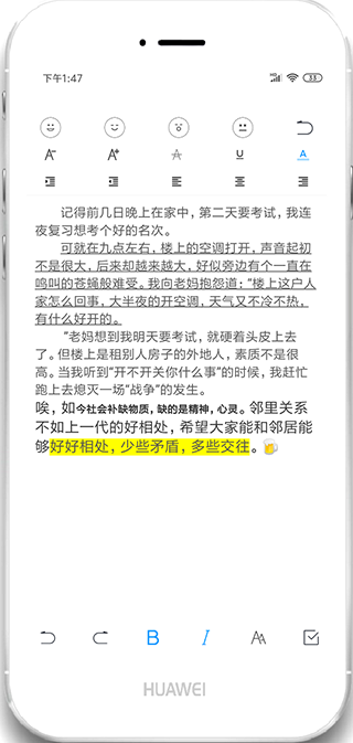 酷記事去廣告版（1）