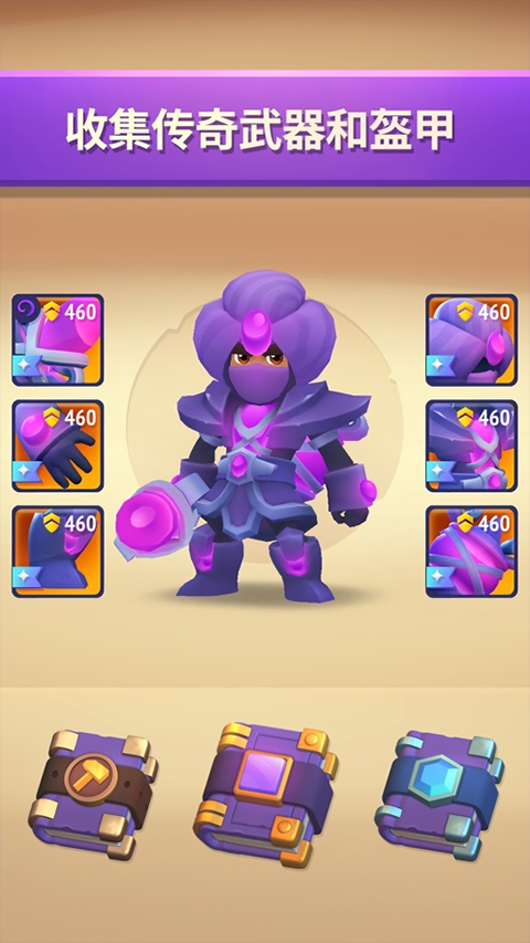 不休騎士2（0）