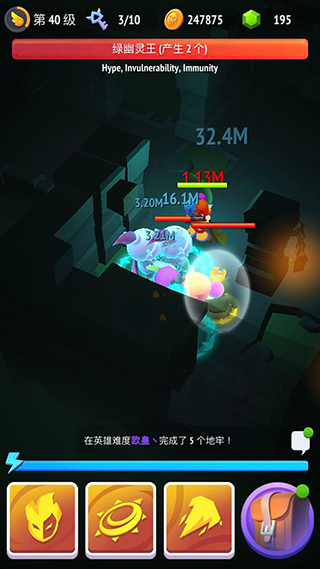 不休騎士2（2）