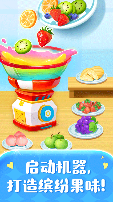 糖果工廠(chǎng)（2）