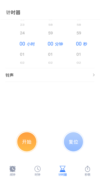 懶蟲鬧鐘正版（1）