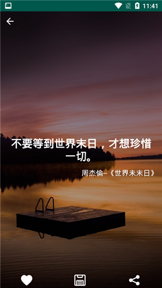 內(nèi)涵語(yǔ)錄（2）