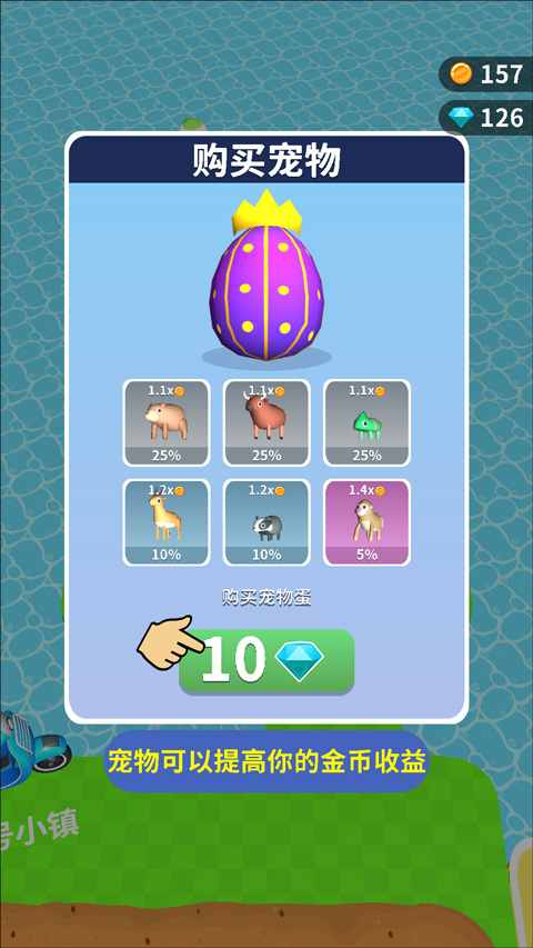 挖土達人免廣告（4）