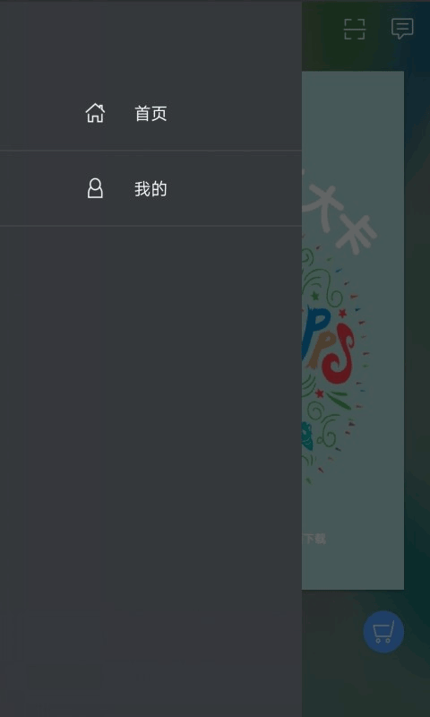 迪士尼英語國際音標入門（0）