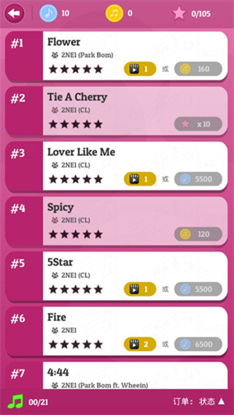 kpop鋼琴塊（3）