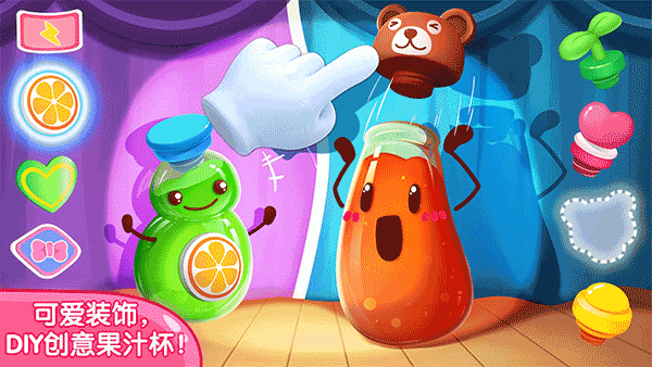 寶寶巴士果汁商店（3）