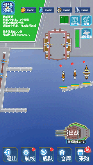 北洋海戰(zhàn)棋（0）