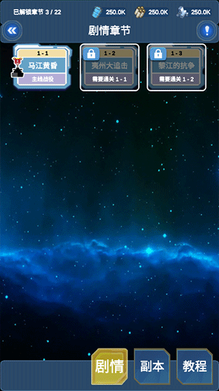 北洋海戰(zhàn)棋（3）