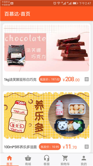 百慕達(dá)（0）