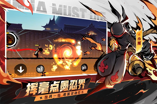 忍者必須死3（3）