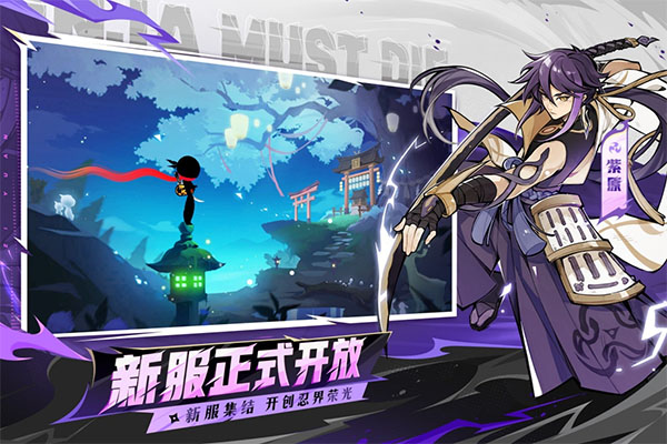 忍者必須死3（2）