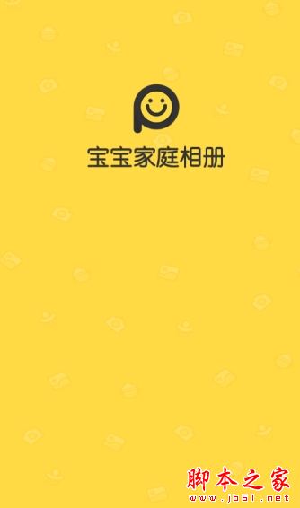 寶寶家庭相冊（3）