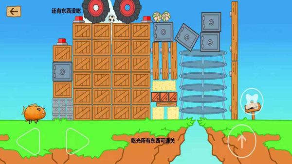 最強(qiáng)大冒險(xiǎn)2內(nèi)置修改器（3）