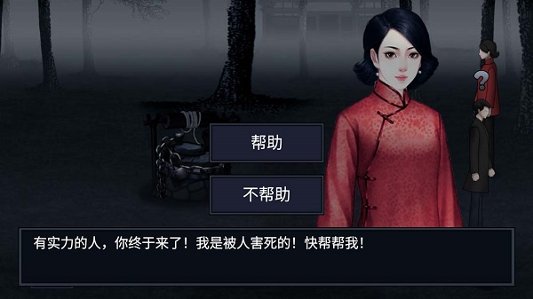 紙人回魂2午夜新娘（0）