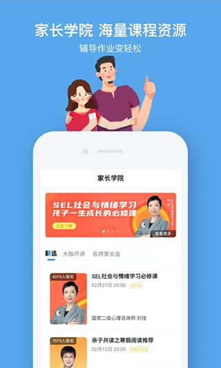 小盒課堂（1）