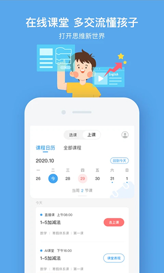 小盒課堂（0）