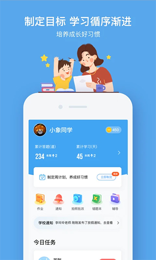 小盒課堂（3）