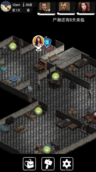 大災(zāi)變末日求生（4）