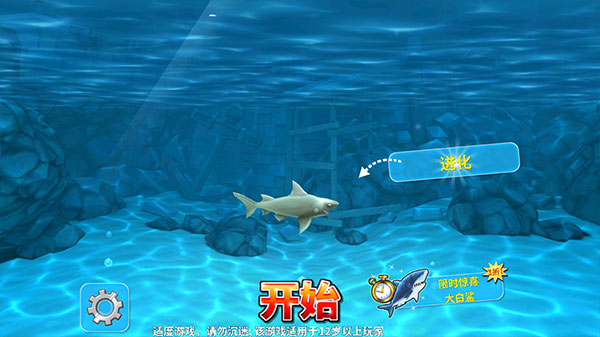 海底大逃殺（1）