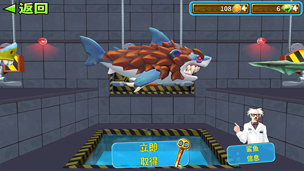 海底大逃殺（2）