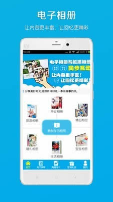 桔子相冊(cè)（3）