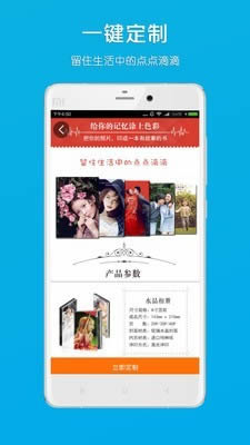 桔子相冊(cè)（1）