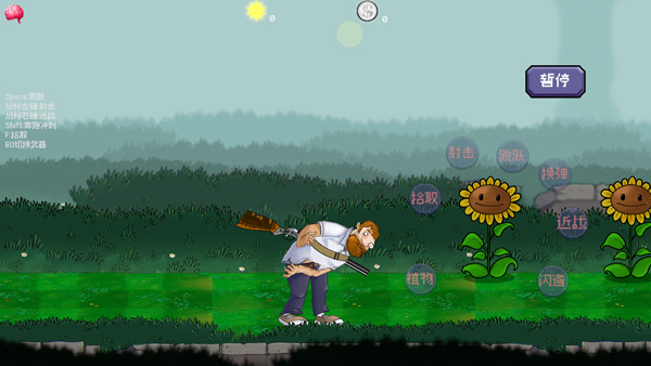 戴夫大戰(zhàn)僵尸重制版內(nèi)置菜單（3）