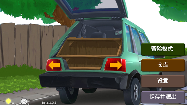 戴夫大戰(zhàn)僵尸重制版內(nèi)置菜單（0）